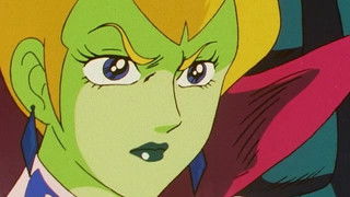 The Maiden of Enme Ya