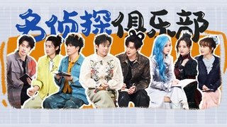 Episode 12