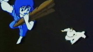 Justice of the Siblings of the Shinobi Village