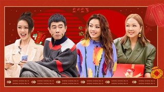 S4 First Look EP11