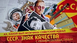 Episode 111