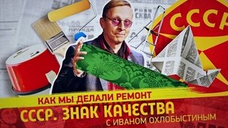 Episode 88