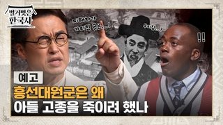 Episode 67