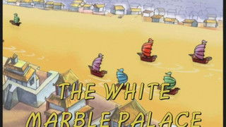 The White Marble Palace