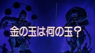 What Kind of an Orb is the Golden Orb?