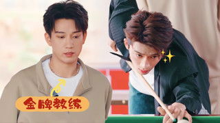 S4 Episode 7 about Village News