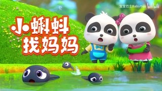 Episode 18