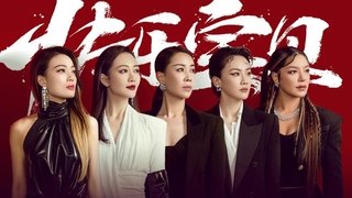EP5