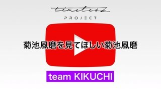 Episode 69