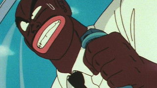 The Last Dragon Ball