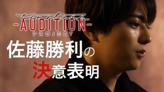 Episode 5
