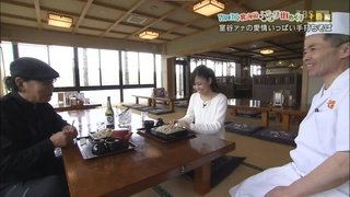 Tokachi edition