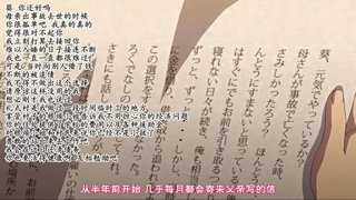 Episode 3