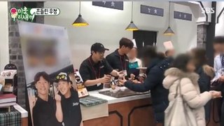 Episode 130 wiith Park Hee-soon