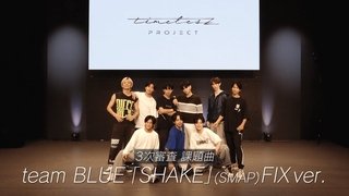 Episode 17