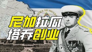 Episode 48