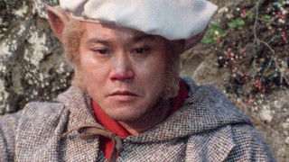 The Minx and the Slug