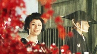 Kyoto Rain, Strangled in Crimson Skin