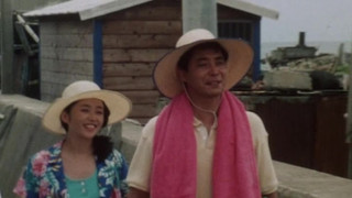 The Occult Summer Vacation