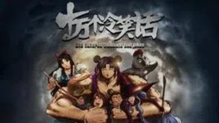 Episode 1