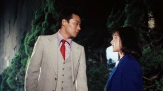 Love!? Megumi and the Jewel Thief