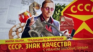 Episode 77