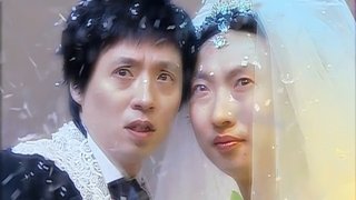 Wedding Special