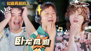 S4 More for Episode 12