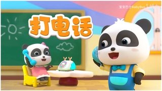 Episode 23