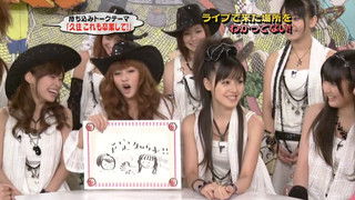Morning Musume. - Kimagure Princess