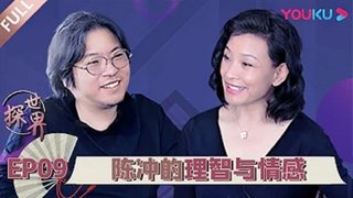 Episode 9