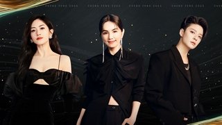 EP12