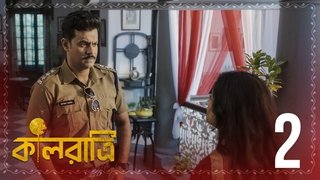 S1.E2 ∙ Khopar Kaanta