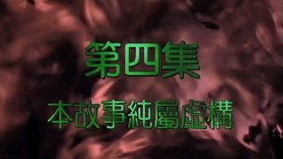 Episode 4