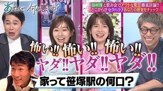 Episode 69