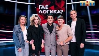 Episode 31