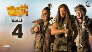 Men's Camp Celebrations