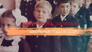 Episode 67