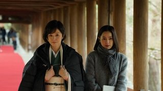 La Grande Maison Tokyo SPECIAL