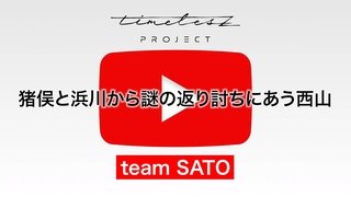 Episode 49