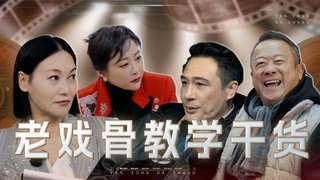 Episode 112
