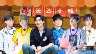 S2 First Look EP9