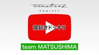 Episode 57