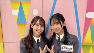 Hinatazaka46 Uprising Battle!