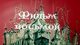 Episode 8