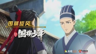 Episode 36