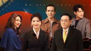 Episode 96