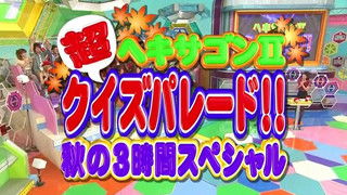 Yaguchi Mari, Tsuji Nozomi, Satoda Mai