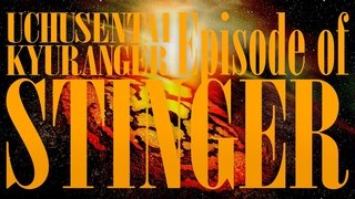 Lucky Star Home Version