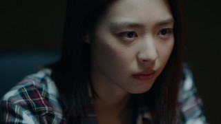 Ill-Fated Relationship